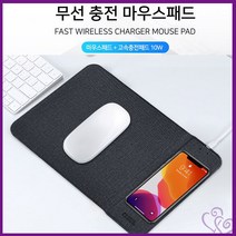 멀티 마우스 패드 무선 충전 충전기 거치대 추천 판촉 ST1500 스위스윙거 PC 방 프로 게이머 와이어리스 차징, 단품, 단품
