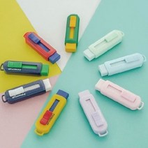 스테들러슬라이딩 파스텔 일반 지우개, 2파스텔지우개, 파스텔블루