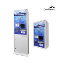 굿프렌드 굿테크 프리미엄 고액권 화폐교환기, GT-1500-A-타입-4