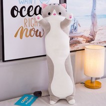 hitiya 고양이 바디필로우 바디필로우 대형펫인형 바디필로우 롱쿠션, 그레이