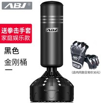 가정용 샌드백 스탠딩 복싱 킥 타이슨 오뚝이 권투 그라운드기술 격투기 체육관 저소음 킥력 다리운동 쌘드백, 1.9m 이하 높이에 적합