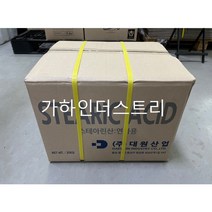 대원산업 스테아린산 30kg 1박스/연마/STEARIC ACID/C17H35COOH/CAS NO.57-11-4/연마용/고체연마재/광택제/빠우/버핑/광택/열완충/(주)가하인더스트