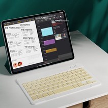 태블릿 블루투스 키보드 무선 마우스 범용, 일반 스타일, 노란색키보드(태블릿지원+소프트웨어), 옵션1
