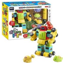 공룡로봇기차공구놀이