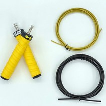 최강홈트 선수용 와이어 줄넘기 2종세트 크로스핏 복싱, 옐로우