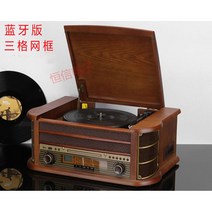 원목 블루투스 턴테이블 lp 레코드 오디오 전축 레트로 인테리어 빈티지 감성 플레이어, 세트