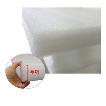 10T PE폼 백색 25cmX40cm 20장PE폼 발포지 스펀지 쿠션 발포