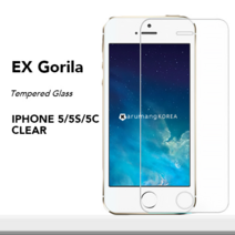 카루망코리아 아이폰 SE 5 고릴라 글래스 강화유리 필름