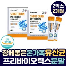 온가족 유산균 프리바이오틱스 FOS 요구르트 스틱 장내 유익균 증식 노인 시니어 실버 할머니 할아버지 부모님 배변 활동 원활 쾌변 면역력 유산균 보조 식품 명절 영양제 선물