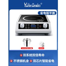 업소용 전기레인지 인덕션 산업용 전기 주방 플레이트 고화력 중화 식당용, F 상세페이지 하단 이미지 참조