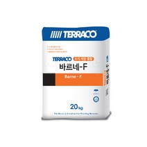바르네-F 수지미장몰탈 내외벽 견출 및 미장용 테라코, 바르네F, 1개