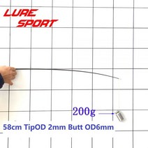라이트 지깅 낚시대 볼락 삼치 갈치 참돔 우럭 대 방어 바다 갯바위 루어 막 로드 308, L58cmTop2Butt6mm