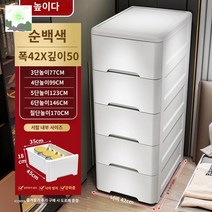 정리함 서랍장 가정용 속옷 다용도 보관상자, 업그레이드 【42폭*50깊이】-엘레강스 화이트 ⭐ 업그, 4단