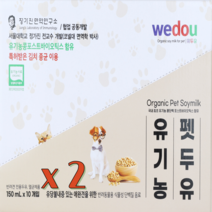 유기농 펫두유 소이밀크 강아지 고양이 음료 150ml 20팩