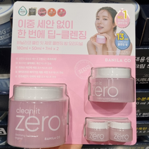 BANILACO 바닐라코 클린 잇 제로 클렌징 밤 오리지널 180ml + 50ml + 7ml x 2 트레이더스