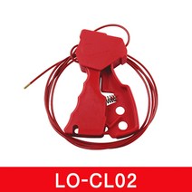 LOTO SAFE 케이블 잠금장치 캐이블 안전 CL02