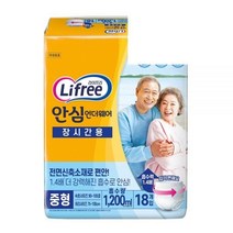 라이프리 성인용기저귀 장시간용 안심언더웨어 중형 1박스(4팩)라이프리 장시간 18개입