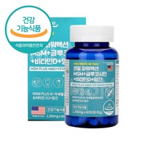 식약처인증 조인트밸런스 MSM1500MG 연골엔MSM1개월 미국 관절 글루코사민 발목 무릎 연골 무릅 손가락 허리 고관절 골반 뻣뻣함 통증 불편함 감소 도움 할아버지 할머니 어버이날