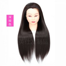 연습용 통가발 자격증 국가고시 미용사 연습 펌 드라이 미용 아이롱 가발 커트 염색, 단일사이즈, K