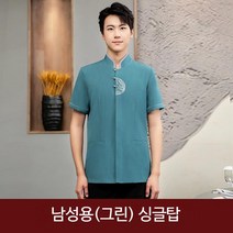 카페반팔유니폼 서빙복 레스토랑 앞치마 종업원 호텔리