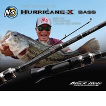 NS 허리케인-X 배스 배스루어대, C712H(베이트)