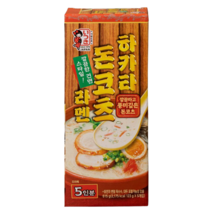 New 하카타 돈코츠 라멘, 5개