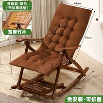 등나무 흔들의자 휴식시간 여가시간 고풍 휴식, N