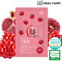 밀팜 유기농 석류 순수 착즙, 80ml, 30개