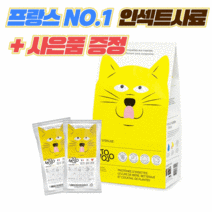 토모조 인섹트 캣 하이포알러지 동애등에 고양이 수수 사료 2.5kg, 토모조 캣 사료샘플30gX10개, 토모조 수수 인섹트 고양이 사료 2.5kg