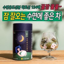 흑하랑굿드림티 숙면 상추차 1.5g x 15개 락투신 128배 불면증 좋은 차, 22.5g x 15티(3통)