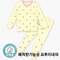 모이모이깜피 NC05 (1+1)기능성요루지내의 하트엘로우 (9420568)