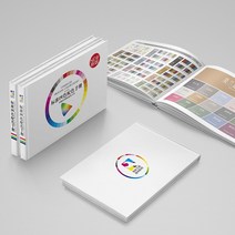 컬러가이드 표준 색상표 팬톤 컬러칩 CMYK 컬러북 CMYK 식 컬러 카드 샘플 전통 국제 스탠다드 과 배색 4색 인쇄 크로마토그래피 공정