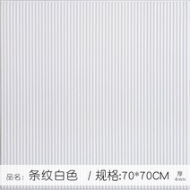템바보드 스티커 벽지 아트월 폼블럭 붙이는 시트지 화이트 인테리어 리모델링 감성, 고운원주백색 + 1장