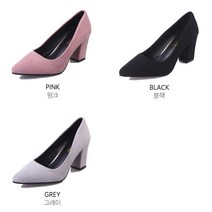 베이직 모던 스웨이드 스틸레토 청키힐 7cm 펌프스힐 블랙 그레이 핑크