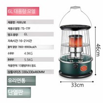 야외 차박 난방 기름난로 히터 이동식 석유 캠핑 심지 등유 용품 디젤 실내 야외 피크닉 얼음 낚시 텐트 휴대용, 단일사이즈, 1