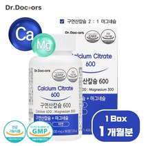 뼈 건강 복합 기능성 구연산 칼슘 90정 약 1개월분 뼈 치아 형성 유지 골다공증 발생위험 감소 도움 신경 근육 건강 면역 기능 도움 무 감미료 향료, 1통
