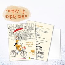 NaOBee 주머니 미니 붙이는 포켓 핫팩 30개, 50매