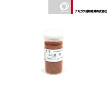 봉황 분채 낱색 20cc 986소두다