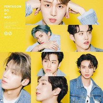 [일본직구]펜타곤 일본미니앨범 CD 2021