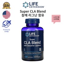 미국라이프익스텐션 슈퍼 공액 리놀렌산 참깨 리그난 사은품추가, 1개, 120캡슐