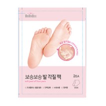 고급 필링팩 제거 풋 발 각질 스키니 23P, I상품선택I