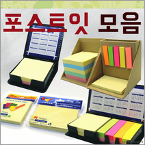 포스트잇[포스트잇 모음]포스트잇/메모지/판촉물/인쇄가능/문구용품/학용품/판촉물[효정무역]DV+64790EA, 가죽케이스 포스트잇(정사각)