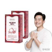 안국건강 인생뷰티 석류콜라겐 플러스 14포 2박스 4주, 상세페이지 참조, 상세페이지 참조