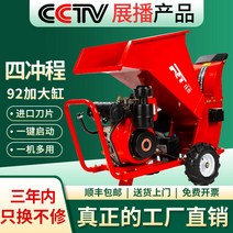 나무파쇄기 목재 파세기 농업용 잔가지 분쇄기 톱밥제조기, 디젤 190F 전기 시동(4륜업그레이드)