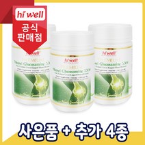 [본사배송] 하이웰 초록홍합 글루코사민 5500 복합제품 180캡슐 3통