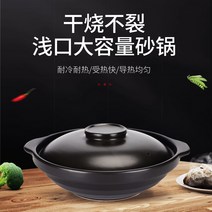 돌솥밥 점토 냄비 쌀 건조 연소 캐서롤 가정용 대용량 스튜 고온 방지 미니 돌 상업용 세라믹 얕은 입, [02] 뚜껑 없는 1000ml (1~2인분) 재료 1