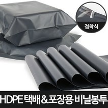 라이펀 [포장연구소]HDPE 택배u0026포장용 비닐봉투(45X60+4)100장, 그레이