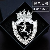 부토니에 정장 양복 코디 브로치 남성 정장 크라운 브로치 복고풍 방패 말 배지 코사지 호스트핀 버클 액세서리
