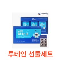 보령 눈 편한 루테인 90캡슐 루테인 지아잔틴 비타민e 마리골드꽃 헤마토코쿠스 초임계 오메가3 알티지 보령 선물 눈 영양제 건강 편한 식품 추천 수험생 20대 30대 40대, 1박스, 90캡슐X11개