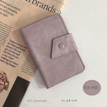 빈티지 카드지갑 여성 컴팩트 대용량 멀티카드 디가우징 뱅크 버스 카드지갑 슬림 카드지갑 카드지갑